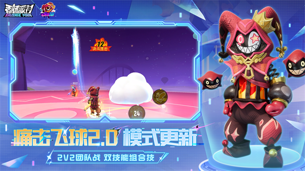 香肠派对游戏
