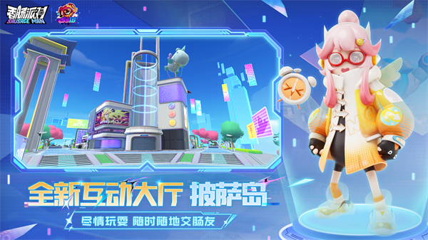 香肠派对游戏
