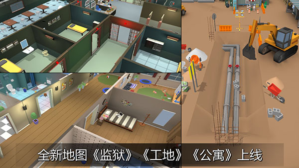 躲猫猫大乱斗无广告