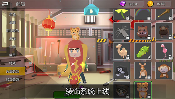 躲猫猫大乱斗无广告