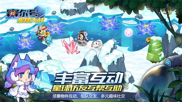 赛尔号星球大战破解版无限钻石