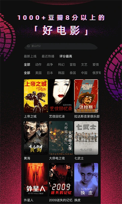 柿子电影官方正版