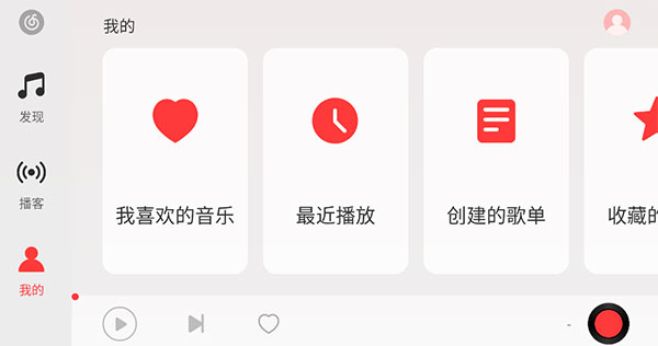 网易云音乐车机版安装包