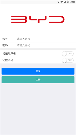 BYD云课堂最新版本