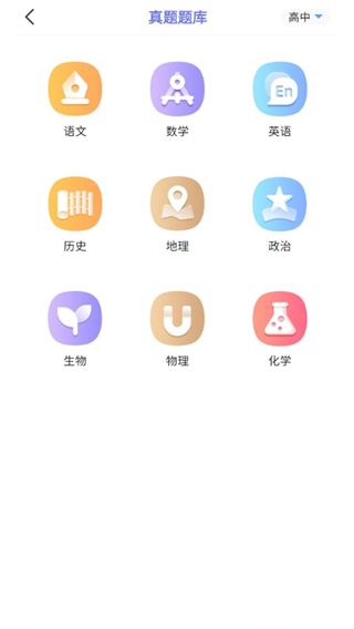 随身打印机APP
