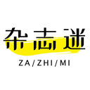 杂志迷最新版APP V1.1.2安卓版