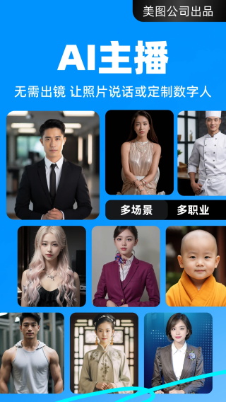 开拍APP免费破解软件