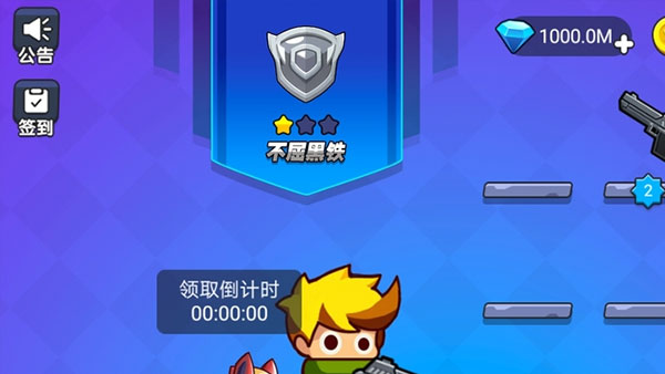 我就要吃鸡免广告