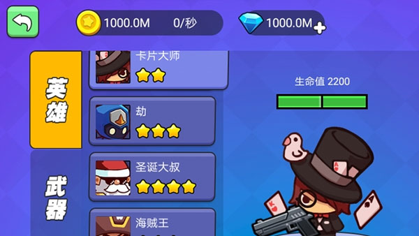我就要吃鸡免广告