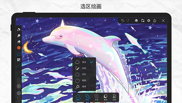 画世界pro