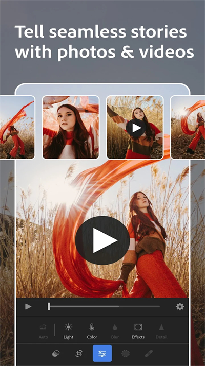Adobe Lightroom手机修图神器
