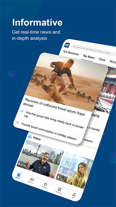 China Daily APP