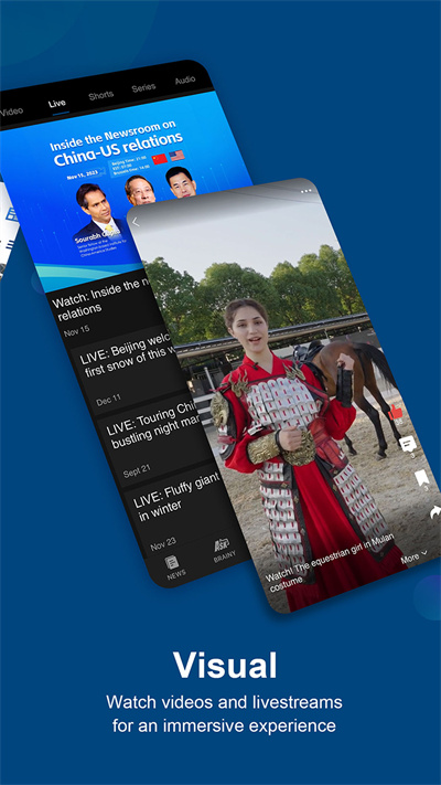 China Daily APP