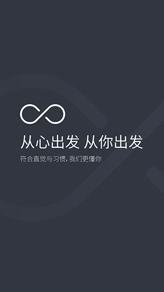 极简汇率APP