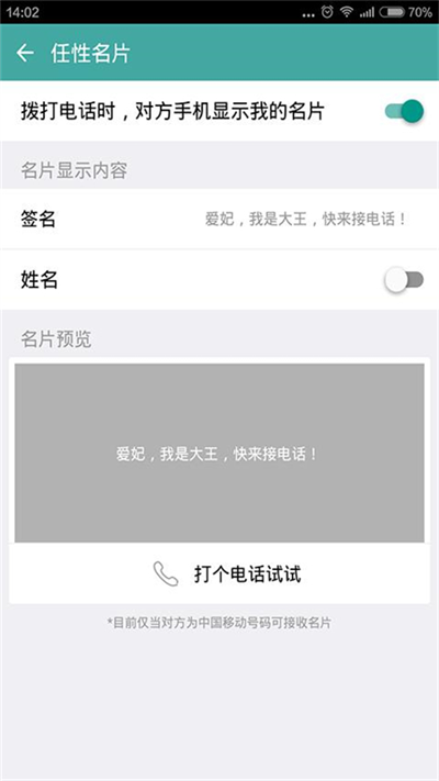 阿里小号APP