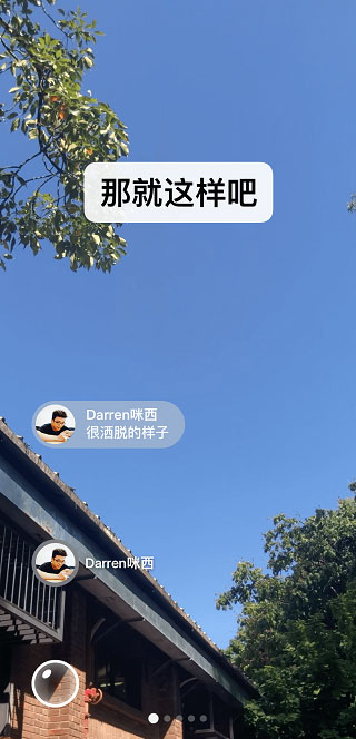 微信APP最新一版