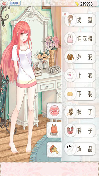 暖暖的换装物语破解版(无限金币)
