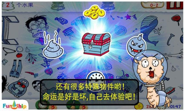 找你妹游戏手机版