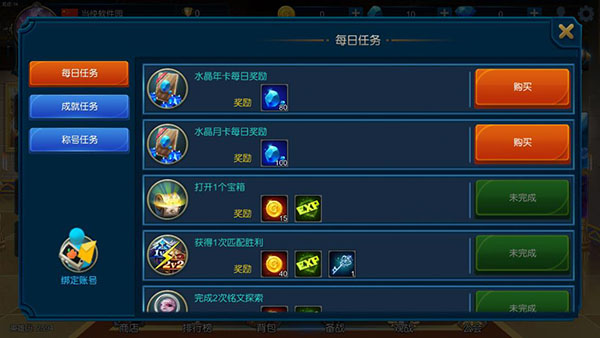 米拉奇战记超级变态版