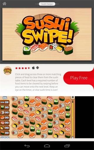 Adobe AIR APP