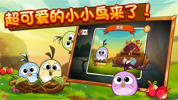 愤怒的小鸟星球大战2破解版