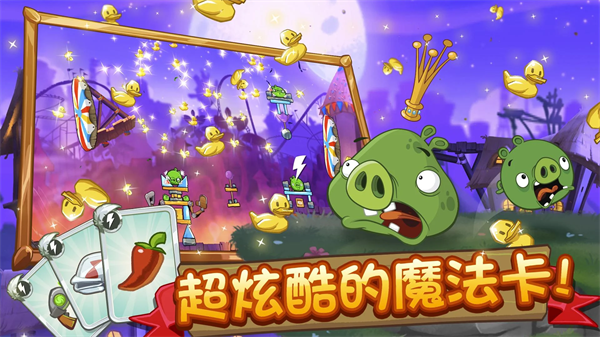 愤怒的小鸟星球大战2破解版