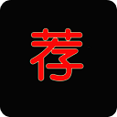 荐片APP 安卓版V1.2.0