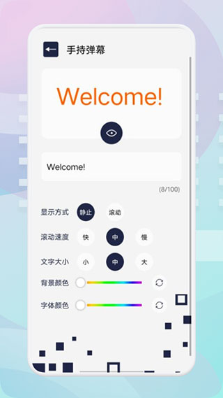 国服唯梦工具箱画质助手
