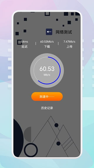 国服唯梦工具箱画质助手