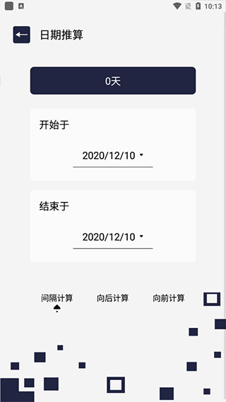 国服唯梦工具箱画质助手