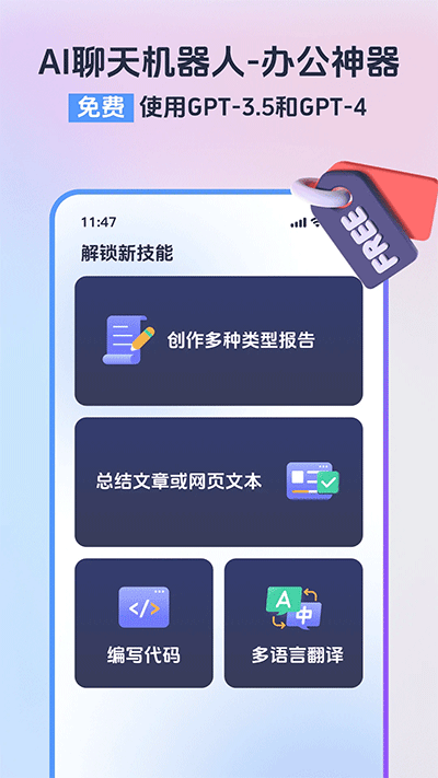 小智双核浏览器APP