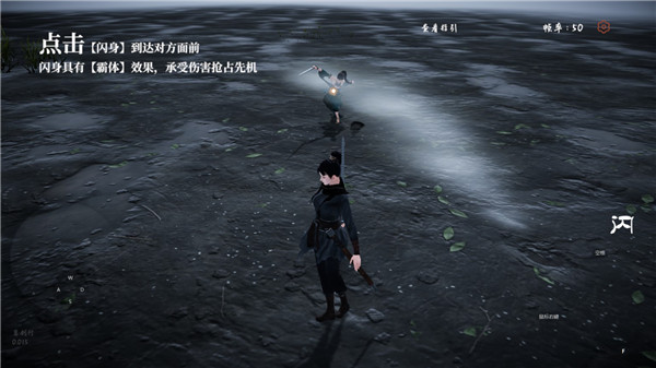 弈剑行破解版无限金叶