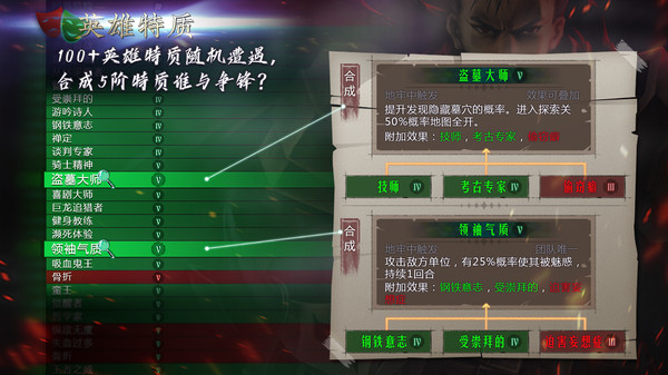 地牢求生2内购破解版