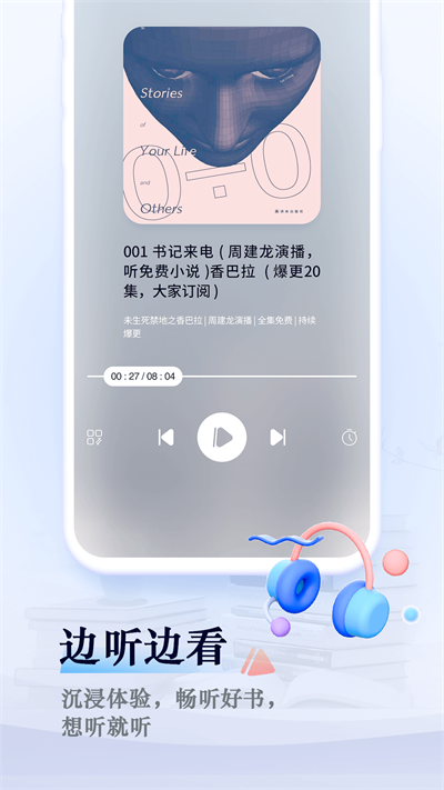 笔趣阁APP老版本
