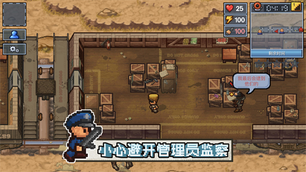 逃脱者2联机版破解版
