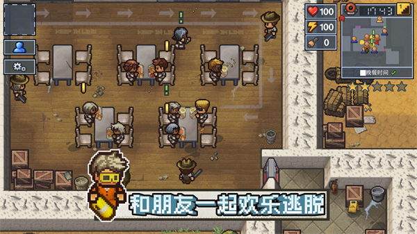 逃脱者2联机版破解版