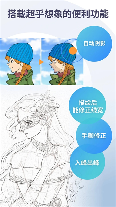 CSP绘画手机版(Clip Studio)