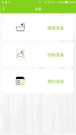 汇优官方APP