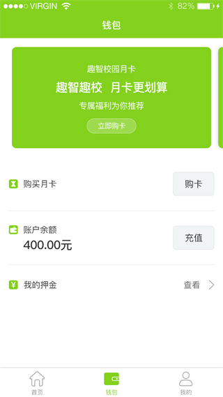 汇优官方APP