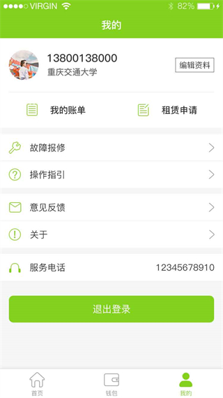 汇优官方APP