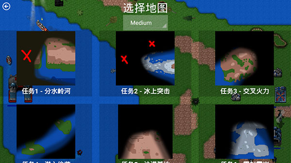 铁锈战争中文破解版无限金币无限造兵
