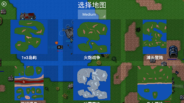 铁锈战争中文破解版无限金币无限造兵