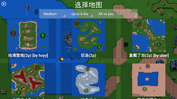 铁锈战争中文破解版无限金币无限造兵
