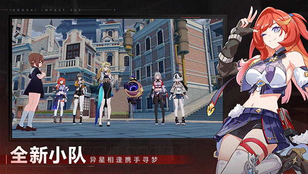 崩坏3单机破解版
