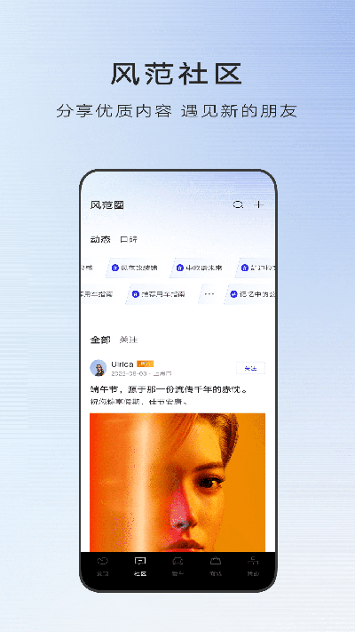 凯迪拉克官方APP
