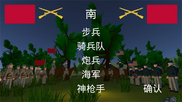 维克斯堡之役3无限子弹修改版