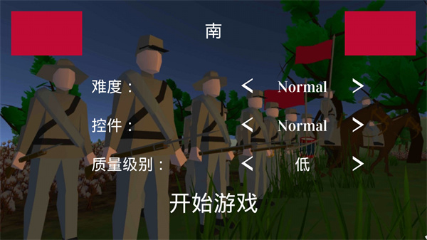 维克斯堡之役3无限子弹修改版
