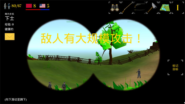 维克斯堡之役3无限子弹修改版