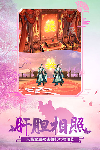 绝世武林0.1折版
