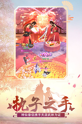 绝世武林0.1折版